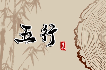 择吉老皇历,择吉皇历,老皇历黄道吉日